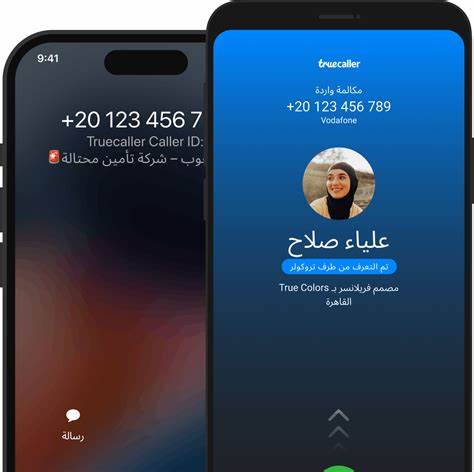 بحث مجاني عن رقم الهاتف العكسي بواسطة Truecaller