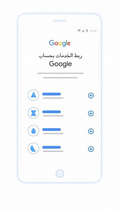 مساعدة حساب Google