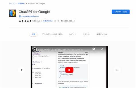 I analyzed ChatGPT with Chrome devtools to uncover its web search query patterns