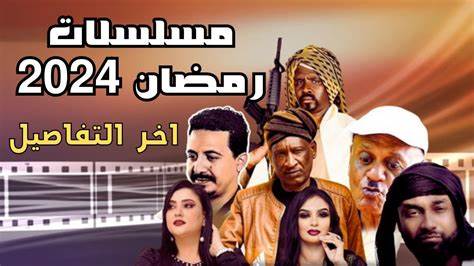 الحلقة السابعة والعشرون من مسلسل ديالا 27 | مسلسلات رمضان السودانية 