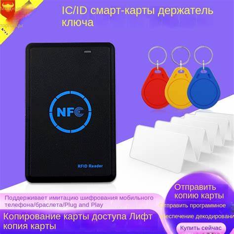 Производитель год исправлял уязвимость, позволявшую бесконечно пополнять NFC-карты