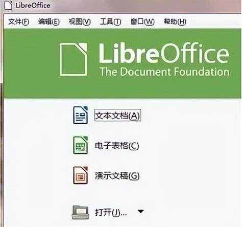 有哪位大佬说一下libreoffice和WPS office优劣势对比？ - 知乎