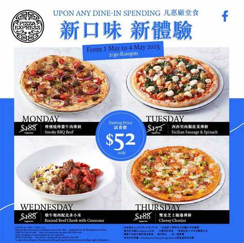 被弘毅收购后，Pizza Express 过得怎么样？ - 知乎
