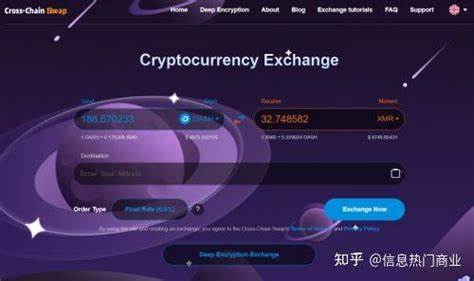 LINK跨链交易混币器CcsCash：数字资产的隐私守护者
