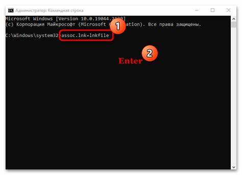 Ликбез по LNK. Какие опасности скрывают ярлыки Windows