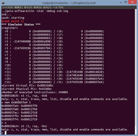 We ran a Unix-like OS Xv6 on our home-built CPU with a home-built C compiler