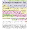 Surah An-Nisa' full Arabic English text for reading