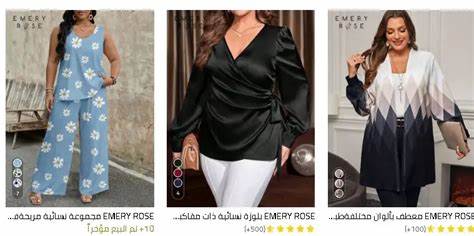 أفضل ماركات شي ان للملابس والأحذية والمكياج 2025 - ايكو موضة