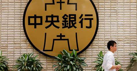 Taiwan central bank says US debt rising too fast may impact trust in Treasuries