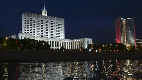 Government News