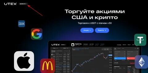UTEX Review: Exchange Raining Green for Investors - CoinMarketCap