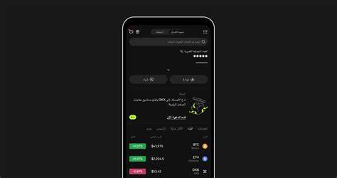 OKX Unveils Arabic-Language Website and App For Crypto Trading and Web3 - OKX