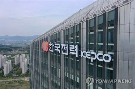 Korea Electric Power Corporation (KEP) Signs MOU To Pursue World’s First Superconducting Power Grid for Data Centers