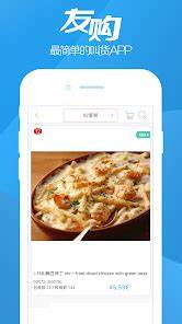 友购 - 最简单的叫货软件 - Google Play 上的应用
