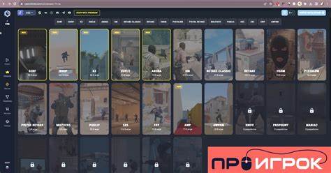 Сервера КС 2 – Большой выбор серверов