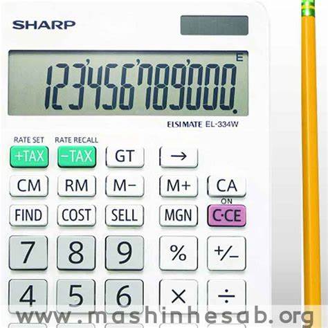 ماشین حساب آنلاین