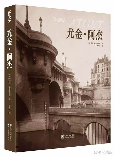 国内在哪里可以买到国外摄影画册? - 知乎