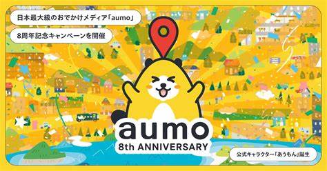 【2025最新】東京のおすすめ人気ピザTOP20 | aumo [アウモ]