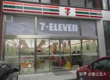 seven eleven这个梗是什么意思啊？ - 知乎
