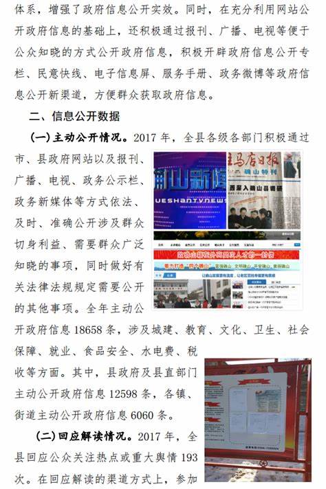 贷款业务 - 驻马店市住房公积金网站 - Zhumadian