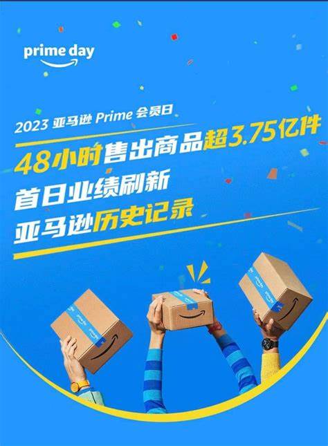 亚马逊 Prime 是什么意思？Prime 会员有什么用？ - 知乎