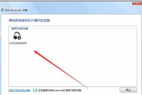win10电脑怎么连接蓝牙耳机 - 百度经验