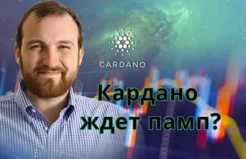 Charles Hoskinson Reveals Bigger Plans for Cardano in 2022