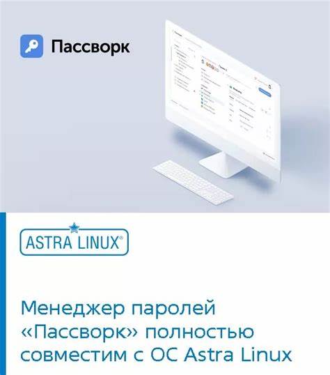 Тестируем 7-ю версию российского менеджера паролей «Пассворк»