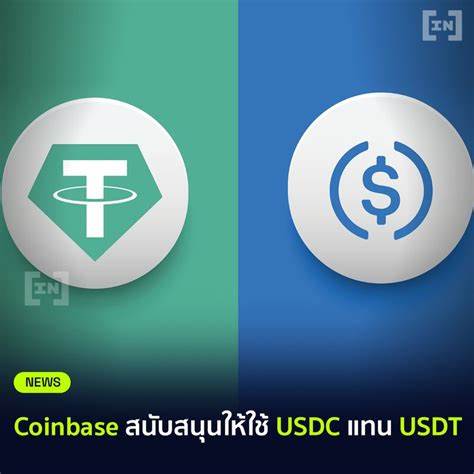Thailand Regulator Adds USDC, USDT Stablecoins to Approved Cryptocurrencies