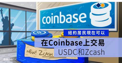 New York residents can now trade USDC and Zcash on Coinbase - The Block