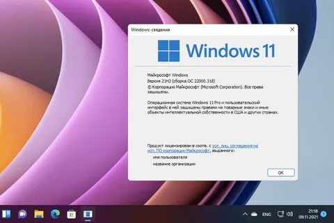 Windows 11 24H2 Update: Microsoft stellt Starttermin in Aussicht