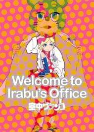 Welcome to Irabu's Office - Anime-Planet